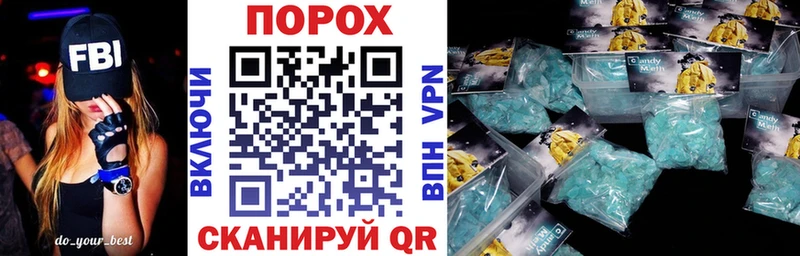 Amphetamine Розовый ОМГ ОМГ как войти Рошаль