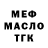 Метадон methadone Vashti Paac