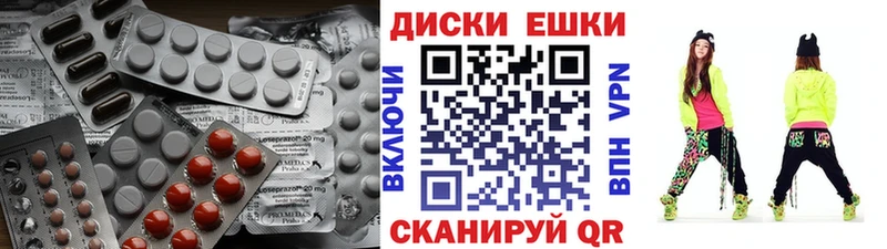 ЭКСТАЗИ Cube  Рошаль 