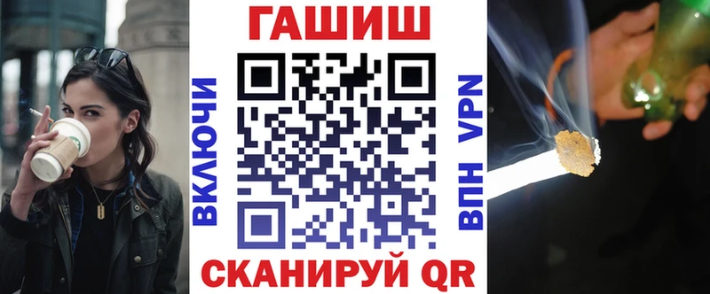 Гашиш гарик  Рошаль 