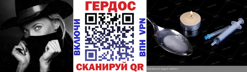 купить наркотики сайты  Рошаль  ГЕРОИН гречка 