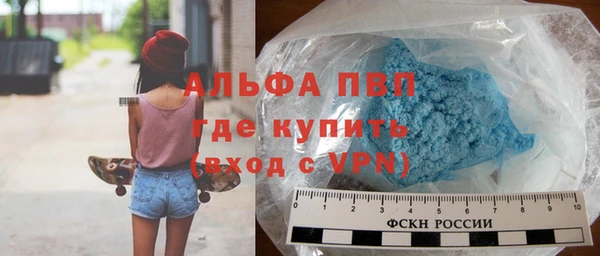 мдма Дмитровск