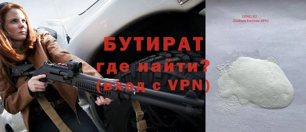 прущие грибы Краснослободск