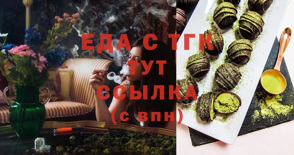 прущие грибы Краснослободск
