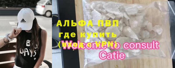 мефедрон мука Дмитриев
