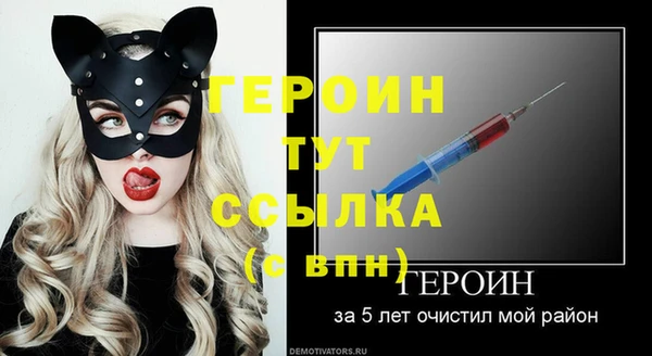 мет Дмитров