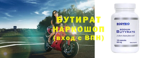 мдма Дмитровск