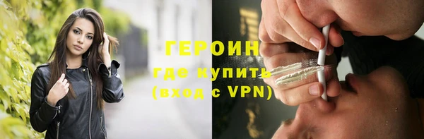 мефедрон мука Дмитриев