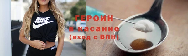 мдма Дмитровск