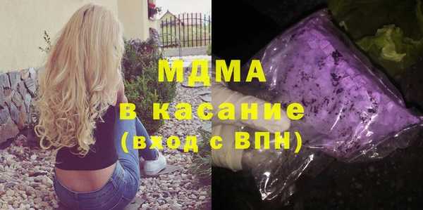 мет Дмитров