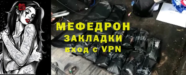 мефедрон мука Дмитриев