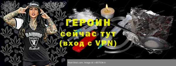 мефедрон мука Дмитриев