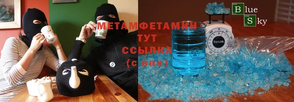 мефедрон мука Дмитриев