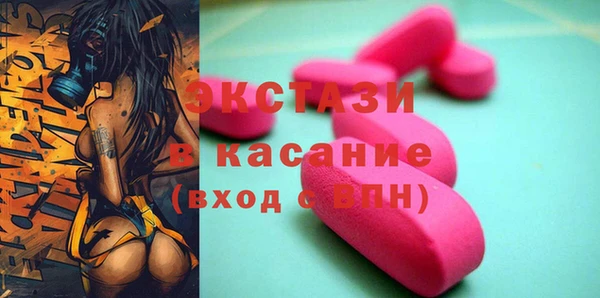 мдма Дмитровск