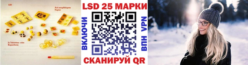 LSD-25 экстази ecstasy  kraken tor  Рошаль 