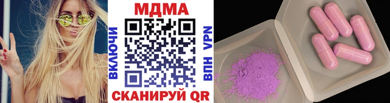 MDMA Molly Рошаль