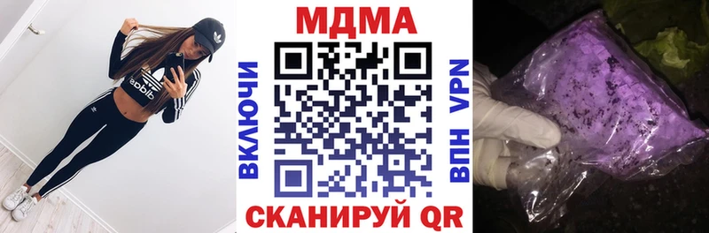 MDMA Molly  что такое наркотик  Рошаль 