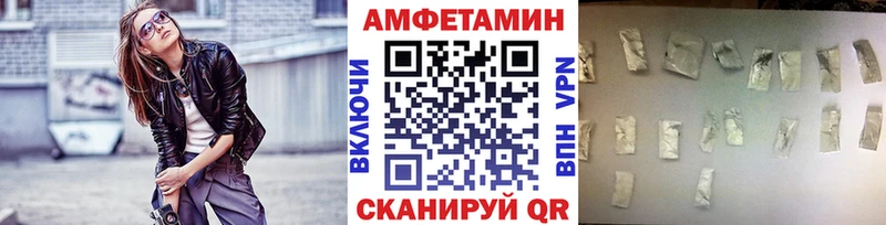 купить наркотики сайты  Рошаль  МЕТАМФЕТАМИН винт 