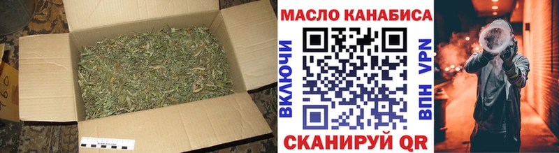 Дистиллят ТГК THC oil  как найти наркотики  Рошаль 